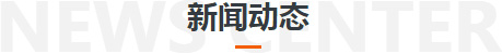 電子軸水墨凹版印刷機(jī)的性能特點(diǎn)