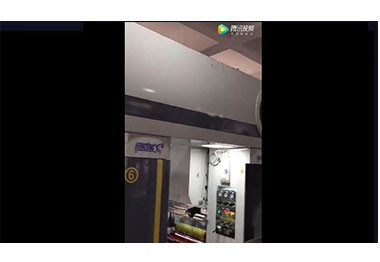 1250B1型8色電腦中速凹版印刷機(jī)（3電機(jī)，印刷BOPP種子袋,160米/每分鐘）